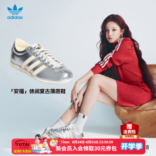 adidas 三叶草女鞋2026春季新款 「安福」休闲复古薄底板鞋