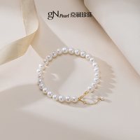 京润珍珠 京润初怡18K金淡水珍珠手链