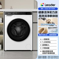 移动端：Leader 悦己系列 XQGL120-L667NH 滚筒洗衣机 12kg