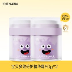 悦哺 婴儿保湿面霜