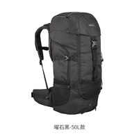迪卡侬 户外背包双肩包 50L