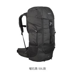 迪卡侬 户外背包双肩包 50L