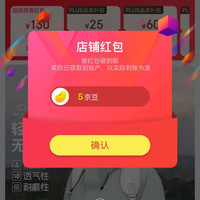 【京东木林森服饰京东自营旗舰店关注5京豆