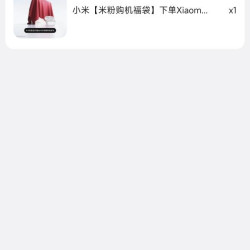 小米 巨能写 MJZXB02WC 拔帽中性笔 黑色 0.5mm 10支装