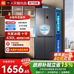 米家 BCD-430WSMP 60cm超薄机身 十字门冰箱