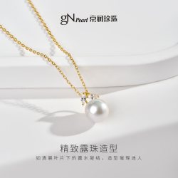 京润珍珠 露初项链925银淡水珍珠吊链