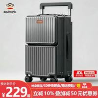 大嘴猴 侧开行李箱 20英寸
