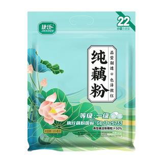 捷氏 原味红枣纯藕粉 无蔗糖 即食冲调饮品