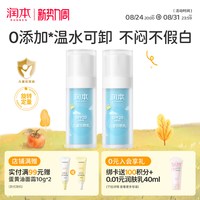 润本 儿童防晒霜 30ml