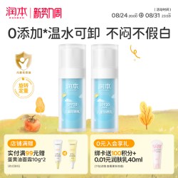 润本 儿童防晒霜 30ml