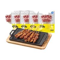木屋烧烤 羊肉串 生串 500g