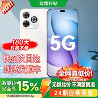 华为 旗舰手机Pura80 pro 12GB+512GB 白条24期免息 新品机2026新款热销