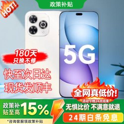 华为 旗舰手机Pura80 pro 12GB+512GB 白条24期免息 新品机2026新款热销