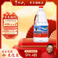 牛栏山 二锅头白酒 2L大桶装  42.6%vol 2L 1桶
