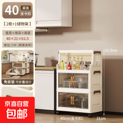 家用折叠收纳柜加厚双开门磁吸玩具置物架卧室杂物书籍整理柜 40cm 透明色三层