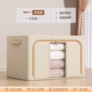 衣服折叠收纳箱衣物被子大容量百纳箱布艺衣柜整理箱超大棉被提手