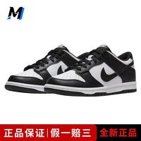 百亿补贴：NIKE Dunk 千禧复古休闲熊猫校园风低帮板鞋女款 CW1590-100