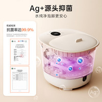 小熊 足浴盆 ZYP-E05V1