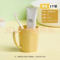 茶花 儿童漱口杯塑料宝宝牙刷杯子450ML一只