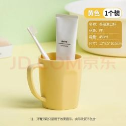 茶花 儿童漱口杯塑料宝宝牙刷杯子450ML一只