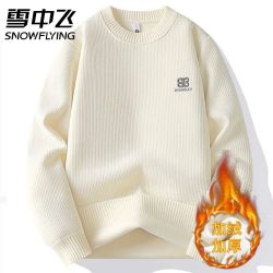 雪中飞 莫兰一体绒圆领毛衣男冬款卫衣针织休闲打底衫加绒加厚上衣