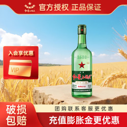 红星 二锅头纯粮白酒 43度 750mL 1瓶 绿瓶大二