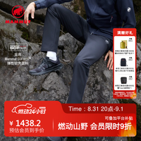 MAMMUT 3.0三防软壳耐磨登山裤
