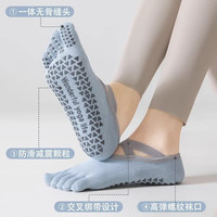 凯文狼 五指瑜伽普拉提袜子防滑专业女训练夏季室内运动健身专用分趾船袜
