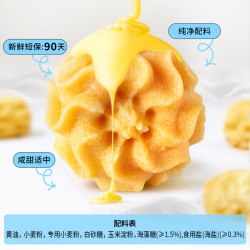 丹香 海盐黄油曲奇饼干  单独小包   干净健康零食  60g*6袋