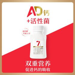 卡士 007AD钙益生菌酸奶 原味 220g*2瓶