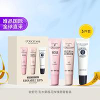欧舒丹 乳木果樱花玫瑰唇膏套装