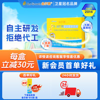 金尔素 十余年卫星冠名-金尔素经典 成长γ氨基丁酸 gaba 伽玛青少年儿童