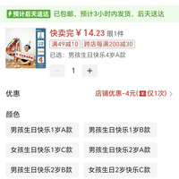 订单截图缩略图
