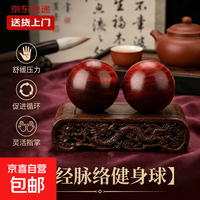 健身冰袖按摩爪健身手球按摩梳 健身手球/一个，需下两单