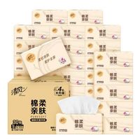清风 原木抽纸320张4层加厚80抽*30包整箱装 折0.8元/包