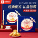 良品铺子 糕点饼干面包休闲零食办公室福利组合礼盒零食走亲戚中秋伴手礼 1000g*1箱