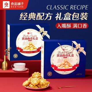 良品铺子 糕点饼干面包休闲零食办公室福利组合礼盒零食走亲戚中秋伴手礼 1000g*1箱