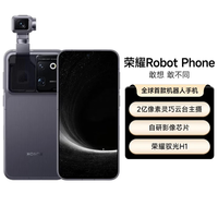 荣耀 Robot Phone 云台智能拍照 月影灰 12GB+512GB 手机