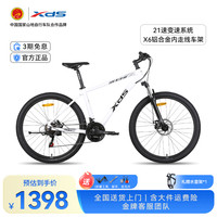 喜德盛 26款黑客380山地自行车21速26轮径铝合金车架青少年