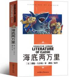 夏洛的网正版包邮小学三年级四年级必读课外阅读书籍 美国怀特著中文版原版 上海译文出版社