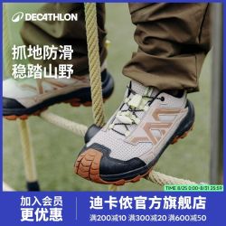 迪卡侬 网面透气儿童徒步鞋