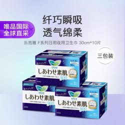 花王 乐而雅F系列夜用卫生巾量多透气绵柔30cm10片*3包