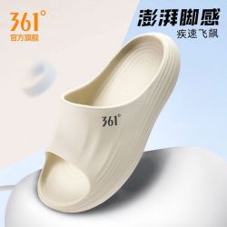 361° 361度运动拖鞋男夏季外穿透气防滑eva厚底缓震舒适凉拖鞋白色百搭