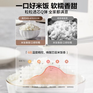 美的 2L容量 不粘内胆 迷你电饭煲