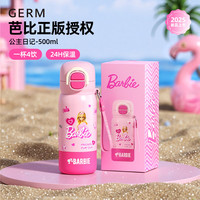 GERM 芭比联名保温杯女生礼物水杯便携大容量学生杯子水壶儿童吸管杯 公主日记500ML