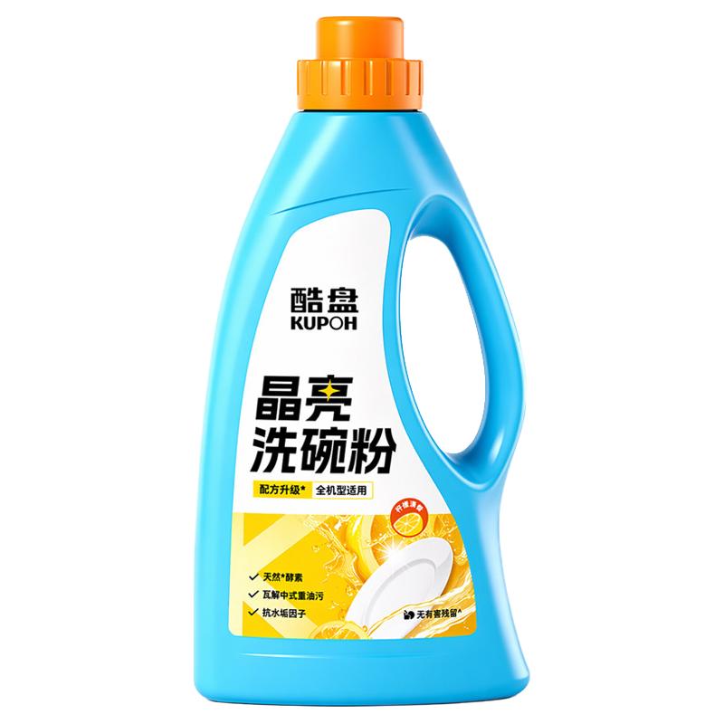 酷盘 洗碗机洗碗粉 柠檬香型 1kg