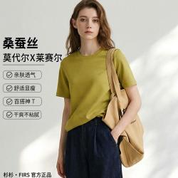 杉杉 经典显瘦夏季凉爽百搭女士t恤舒适宽松