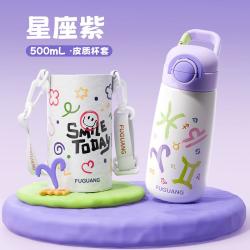富光 儿童保温杯男女学生新款双饮口水杯上学专用水壶吸管杯子便捷