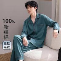猫人 新疆棉100%纯棉睡衣男宽松青少年翻领春秋四季可外穿家居服