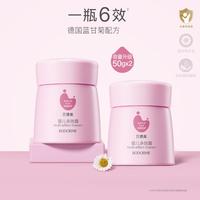 贝德美 蓝甘菊舒安系列 婴儿多效霜